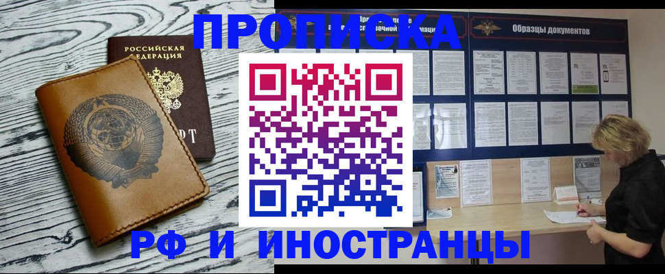 найти адрес прописки в Симе